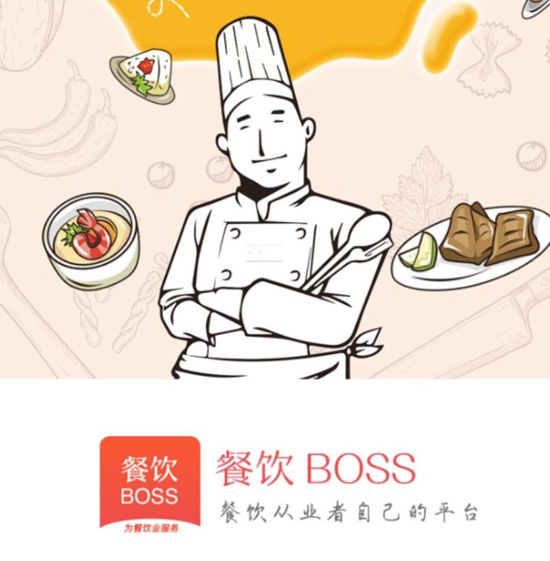 餐饮管理公司的运营之道：一场成功的管理案例分析