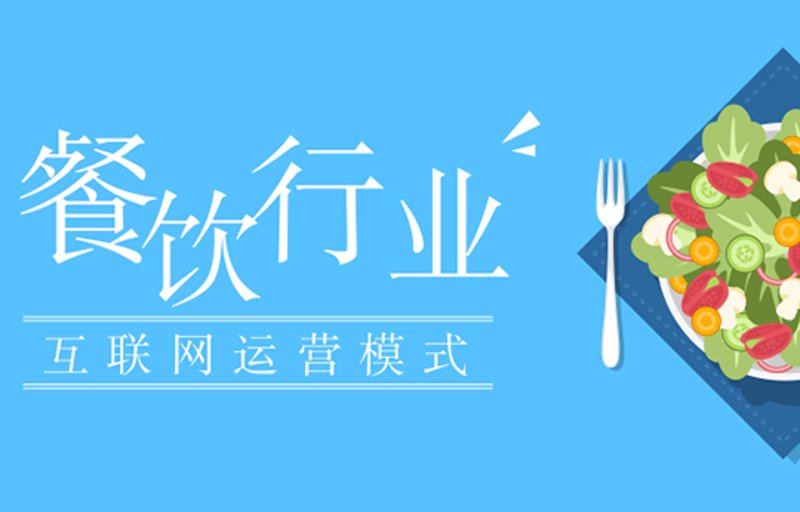 避开加盟陷阱，明智选择餐饮连锁品牌